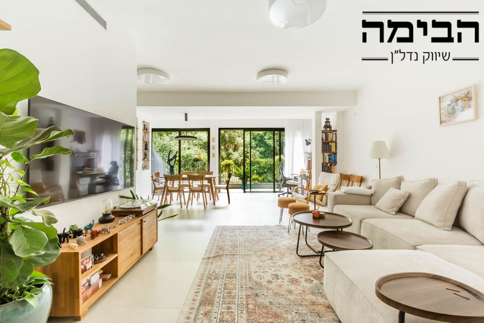 מהסמארטפון שלי